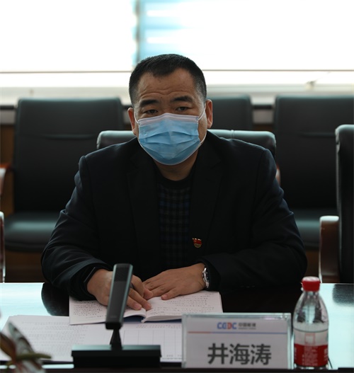 公司纪委召开第四季度纪检工作例会暨2020年度基层纪检工作述职评议会议