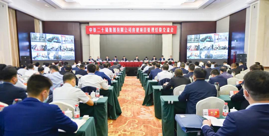 冲刺目标，做强房建，我们这样努力——