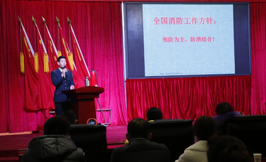 正一集团开展消防知识专题讲座