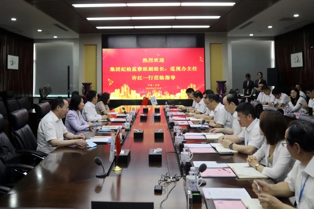 中建集团纪检监察组副组长、巡视办主任许红到一公司调研