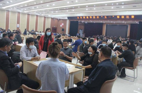 菏建国投举办“庆五一”够级比赛