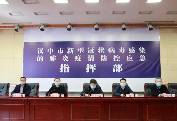 疫情无情，国企有爱——陕建集团向汉中市捐赠防疫物资