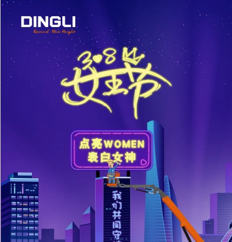 节日快乐，“我们”共同守护这个家！