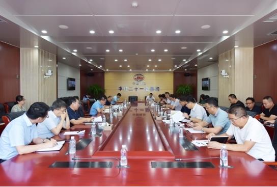集团公司召开合规工作例会暨合规风险评估专题会
