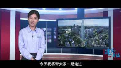 “建证幸福”云开放|探秘416.6米南京“金融硅谷”！