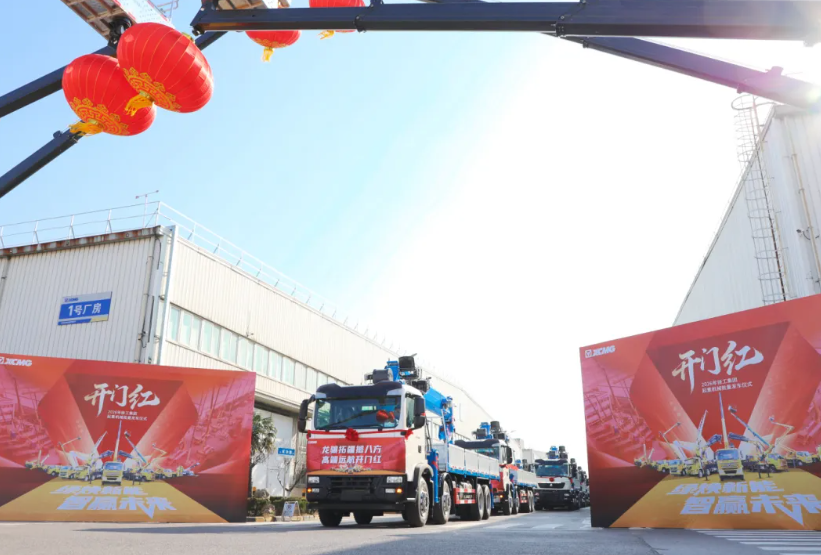 开门红全速开跑！徐工随车 “钢铁劲旅” 出征 闯全球基建场