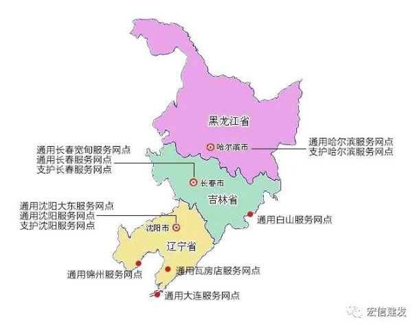 雪晴明月照燕山 东临碣石观渤海 ——宏信建发百大工程之东北篇