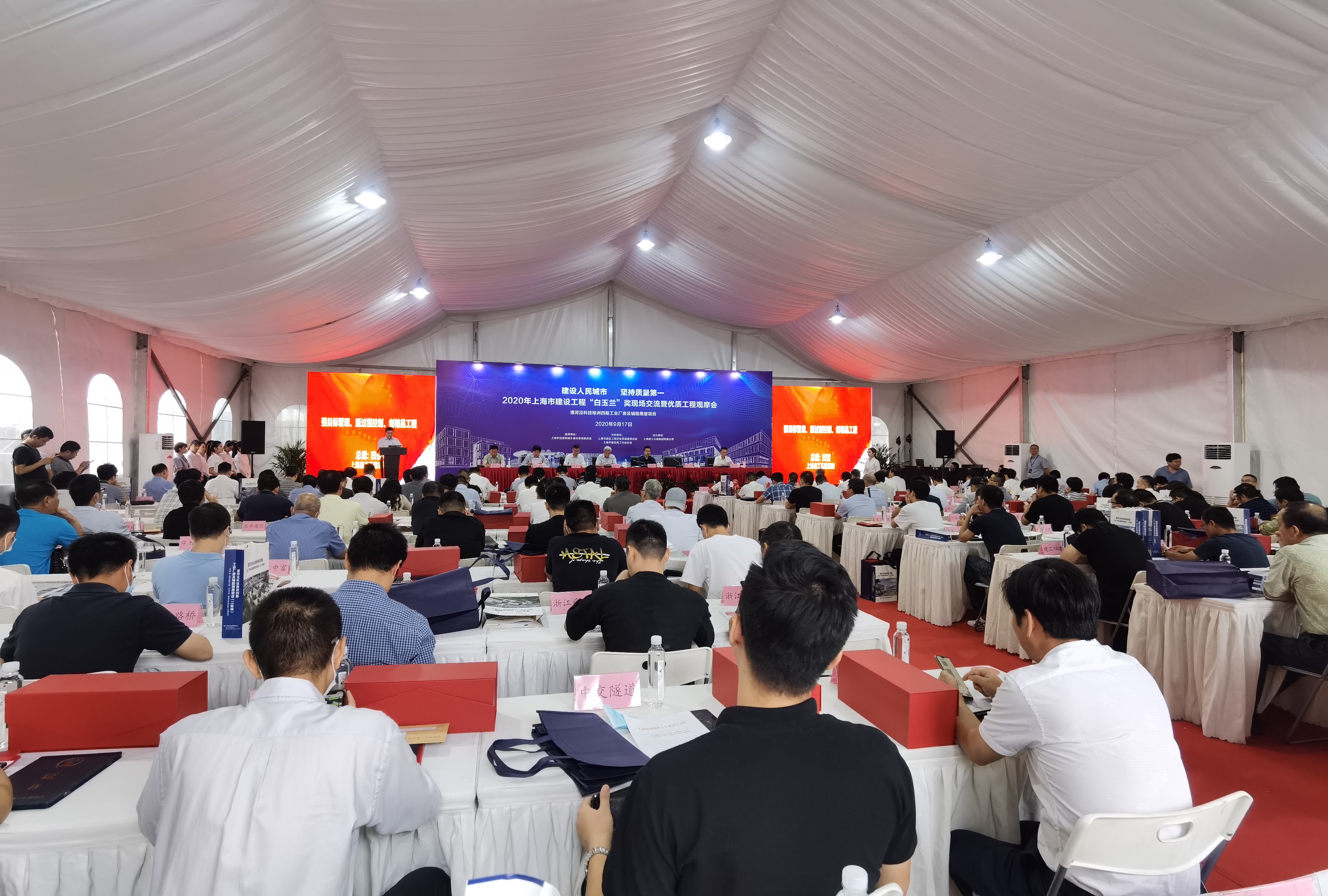 工程观摩促交流 舜元建设组织参加2020上海市建设工程