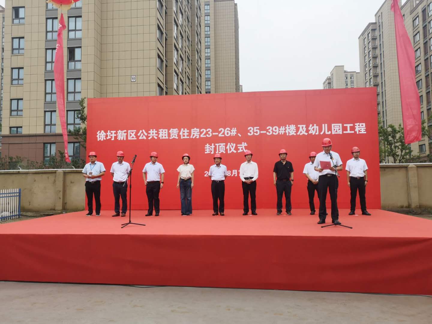 连云港徐圩新区公共租赁住房楼及幼儿园工程顺利封顶