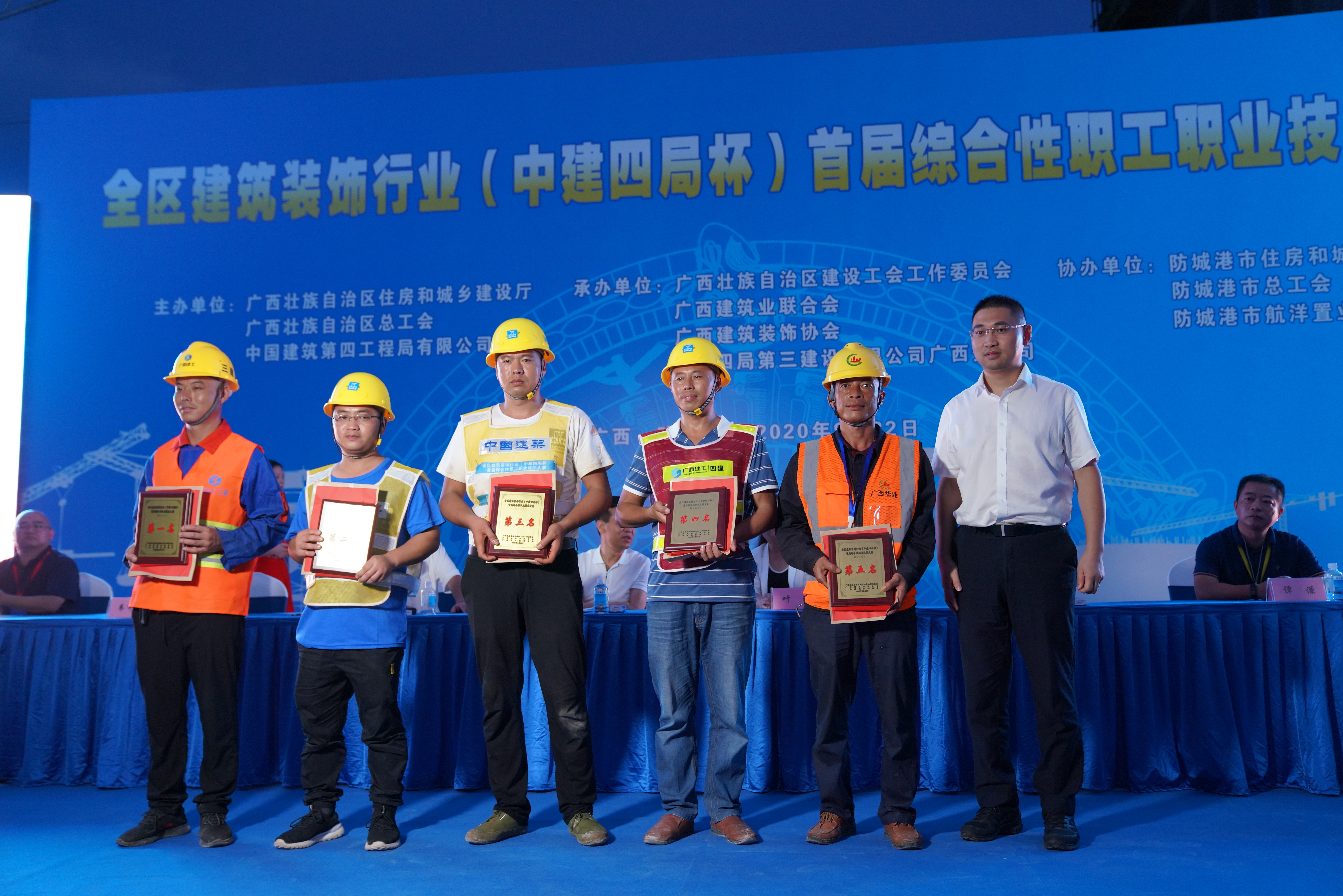 喜讯！广西建工三建公司参赛选手在全区建筑装饰行业（中建四局杯）首届综合性职工职业技能大赛中勇夺第一