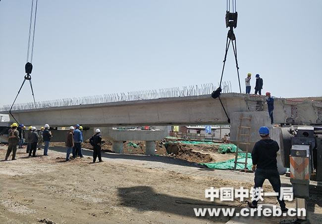 中铁一局二公司唐山花海项目唐古路（中央大道）扩建工程成功架梁