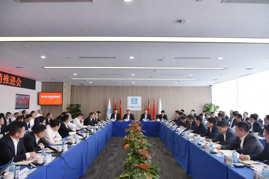 吹响集结号！中建八局召开2021年华南区域营销会