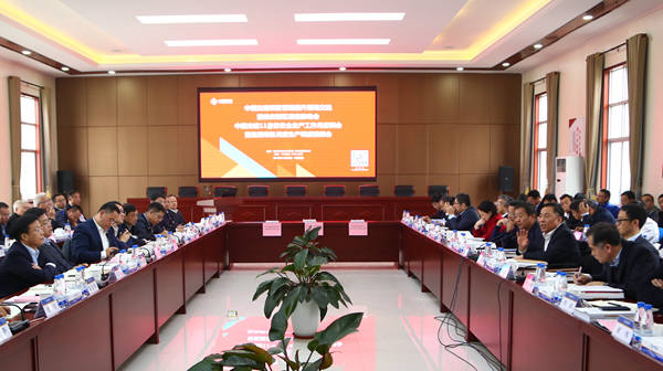 公司召开项目管理提升现场交流暨雄安新区建设推动会