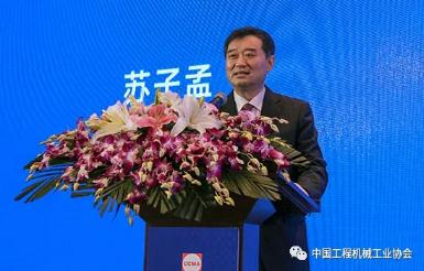 山河智能获湖南省“上云上平台”标杆企业