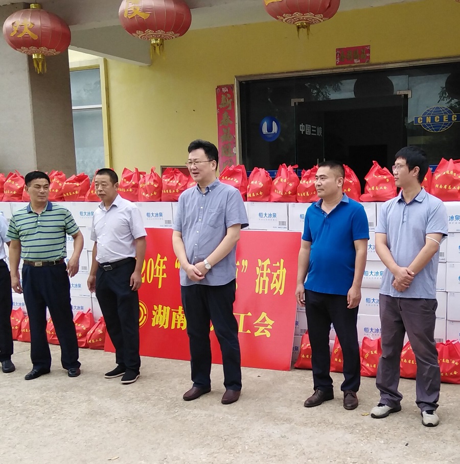 岳阳市总工会到建筑工程分公司君山污水项目慰问一线职工
