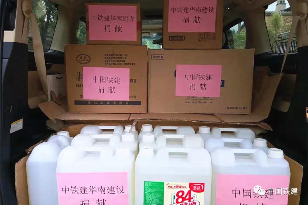 捐出690000个口罩后，中国铁建再发捐赠医疗物资倡议
