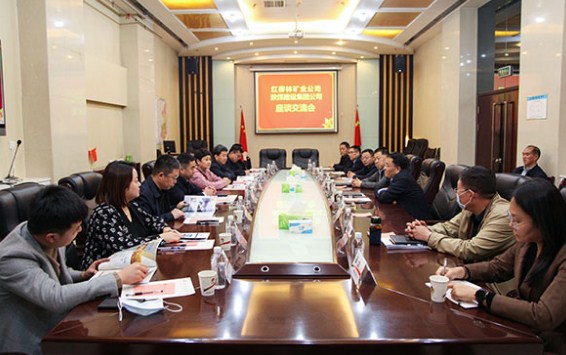 红柳林矿业公司到陕煤建设座谈交流