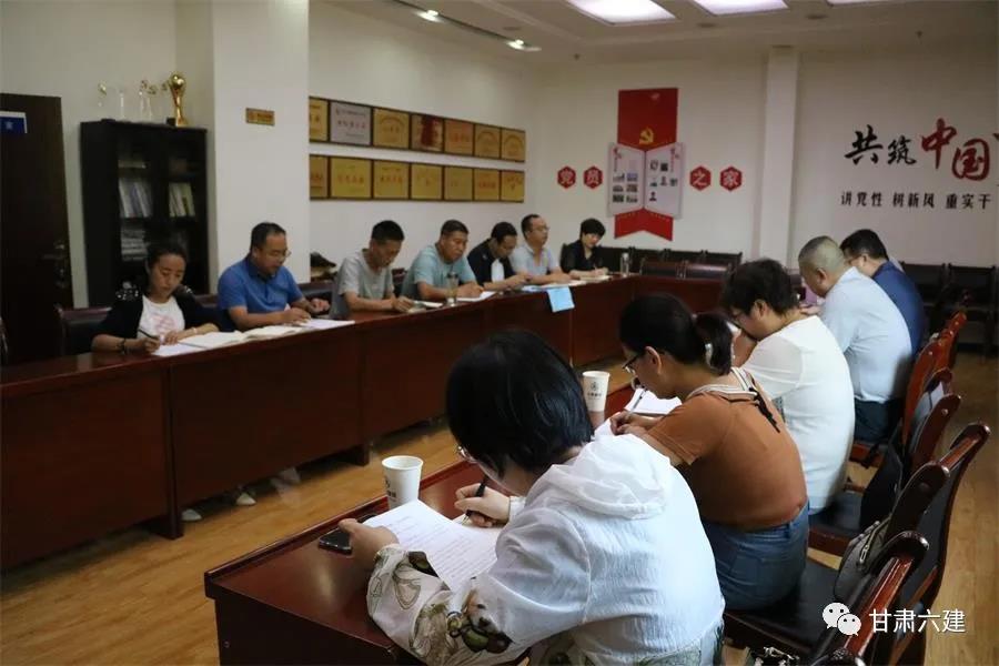 【专项研讨】二公司 | 开展清欠工作调研