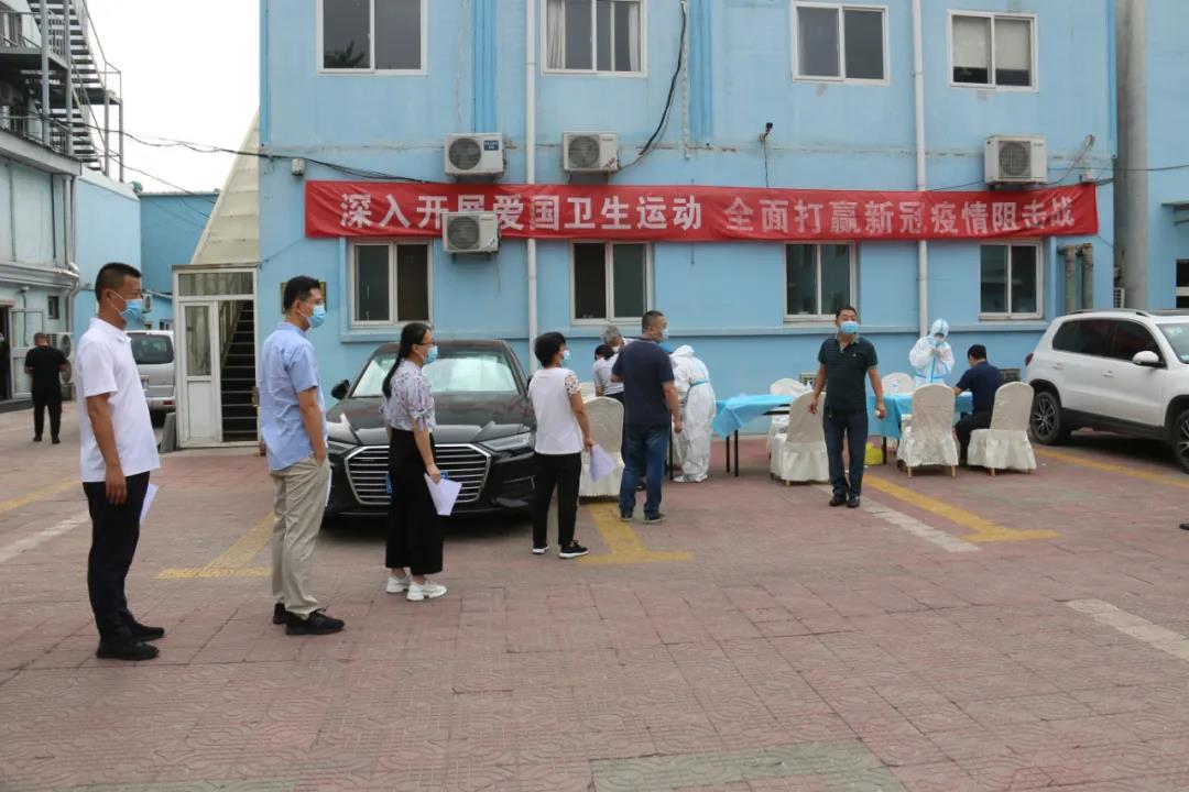 公司机关全体职工及后勤服务人员进行集中核酸检测
