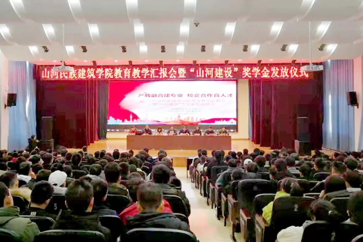 深化校企合作 培育新生力量丨山河集团&恩施职院“订单式”培养初见成效