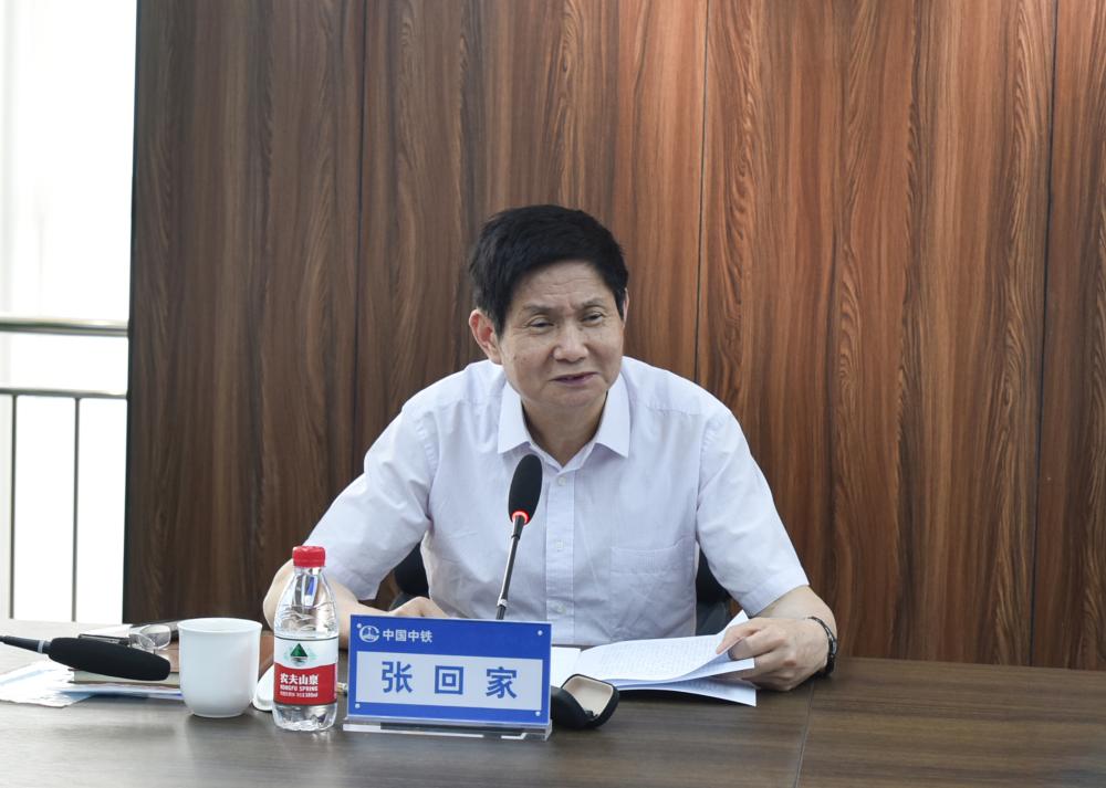 中国中铁监事会领导到公司本部调研