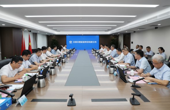 国家发展改革委经济运行调节局主要负责同志带队到中国中煤调研