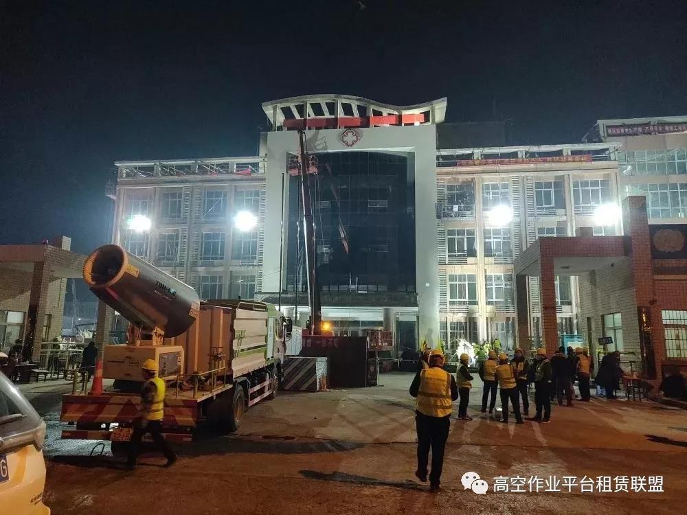 中国加油丨通冠租赁助力河南版“小汤山医院”建设