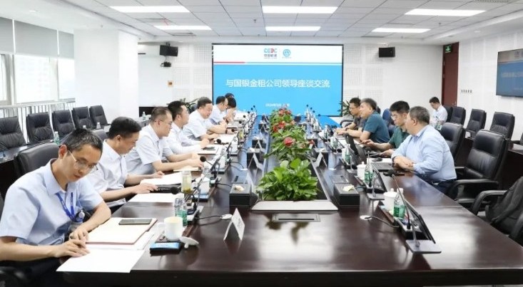 公司与国银金租公司共商合作