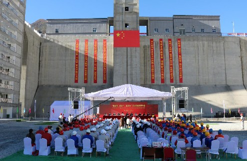 公司领导参加加查水电站劳动表彰活动