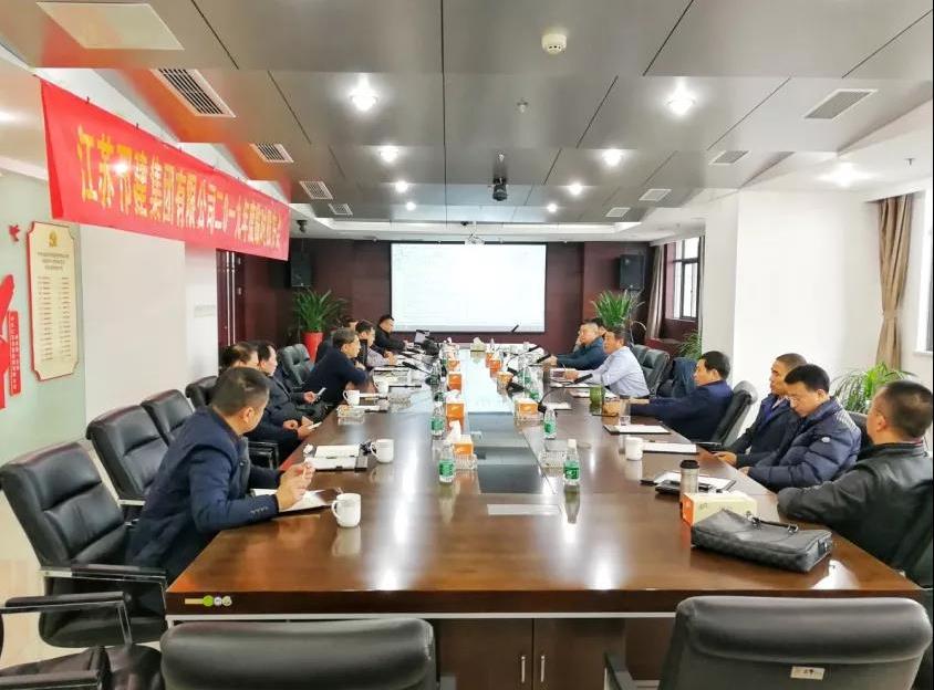 集团公司召开 2019年度临时股东大会
