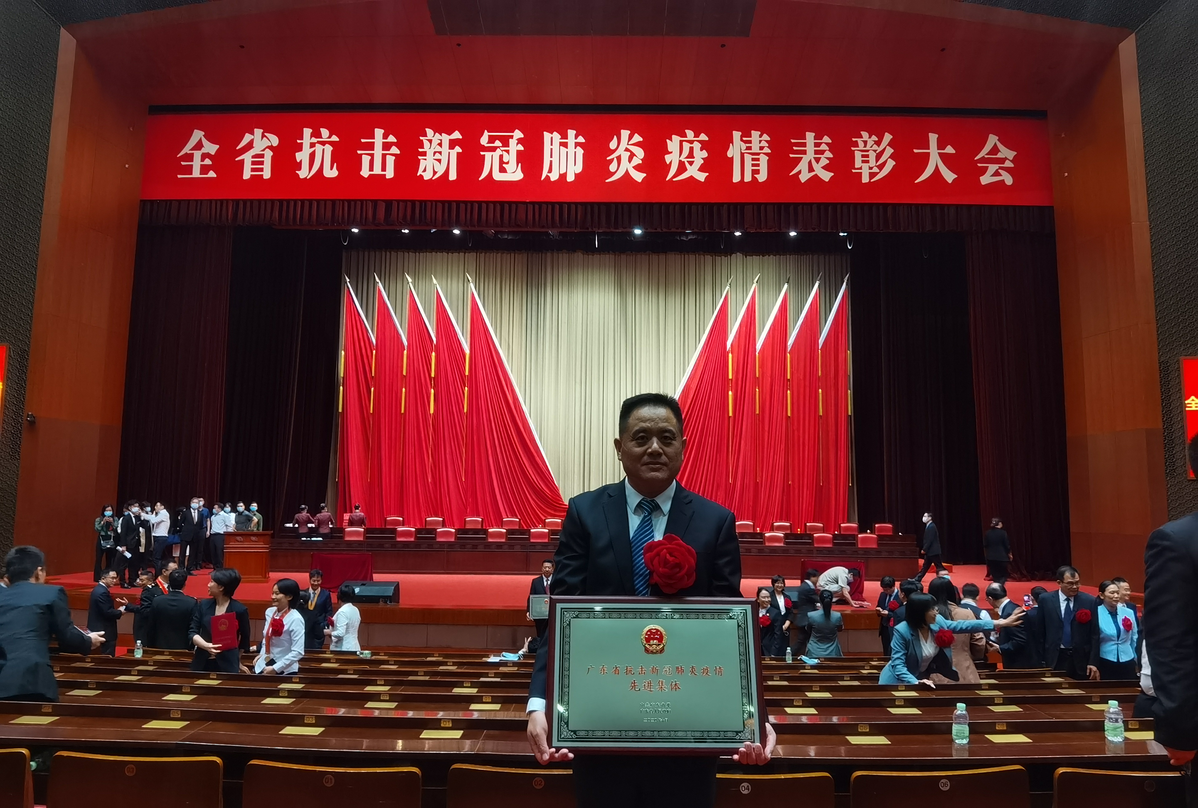 中建四局一公司喜获“广东省抗击新冠肺炎疫情先进集体”称号