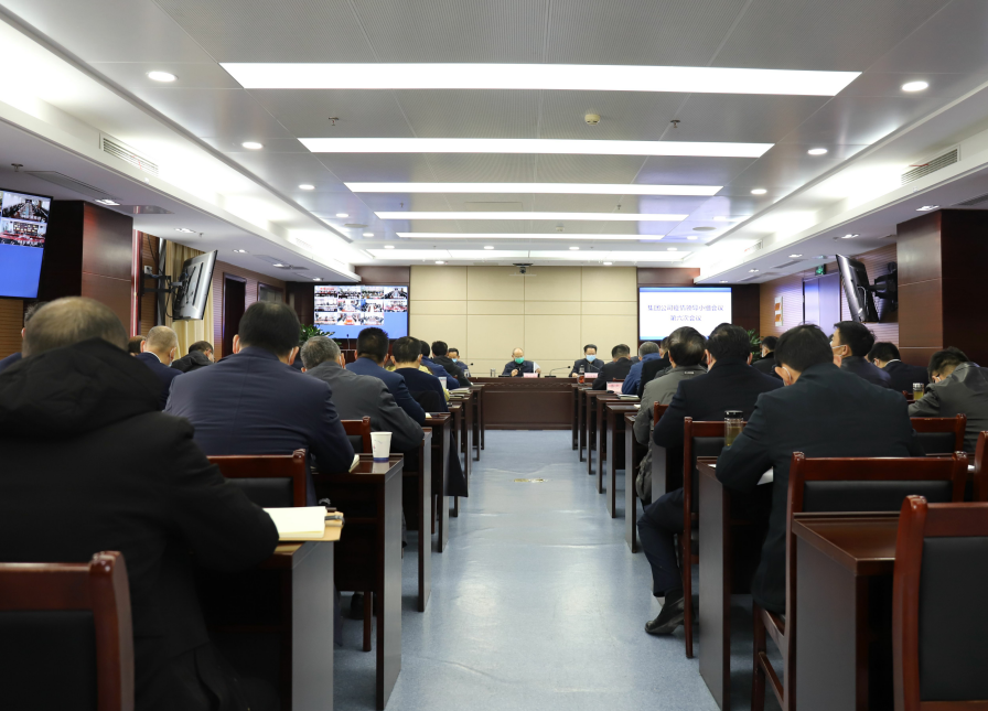 建工控股疫情防控领导小组召开第六次会议