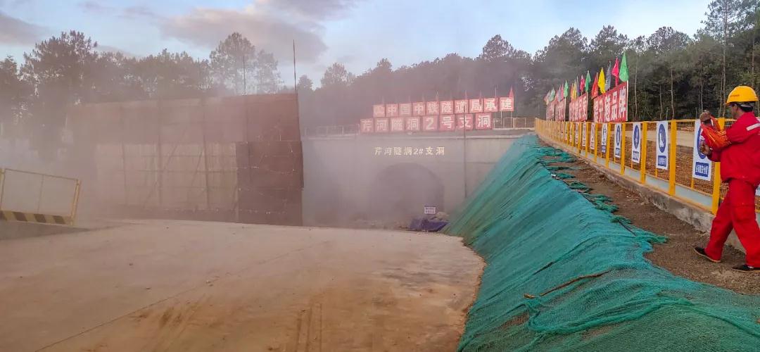 中铁隧道集团获准爆破！滇中引水大理I段4标涉铁施工取得新进展