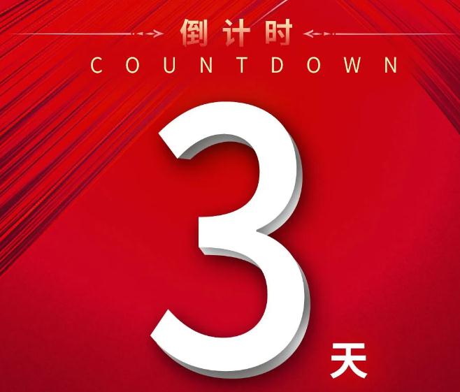 bauma CHINA 2020 倒计时3天│临工重机与您相约C.32展位