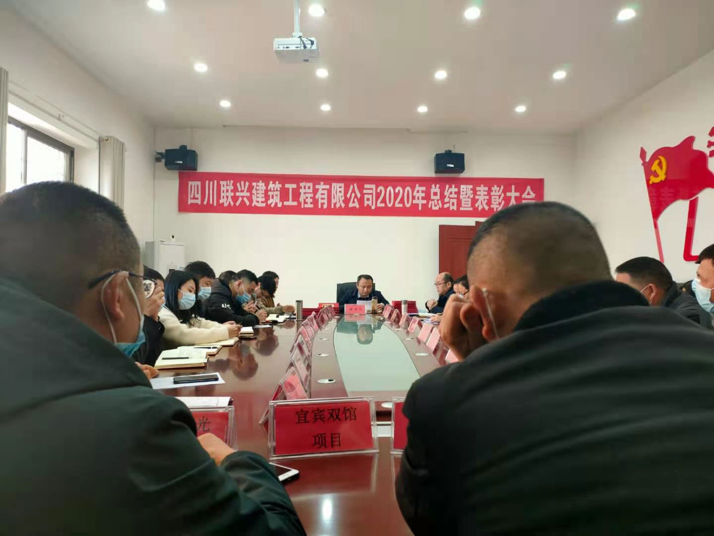 年度工作总结暨颁奖典礼