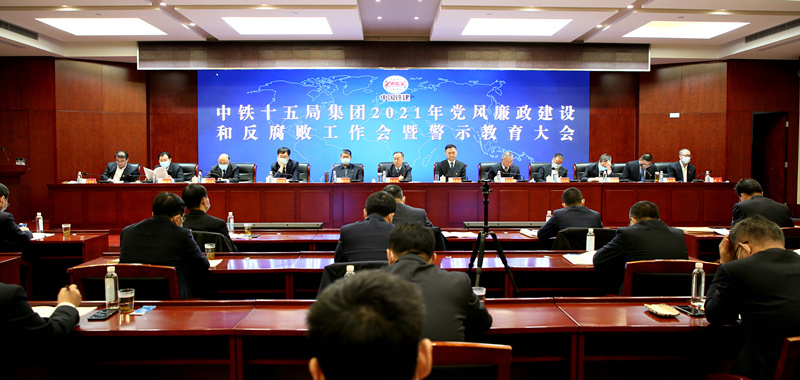 把握新时代全面从严治党新方位 为企业高质量发展提供坚强纪律保障