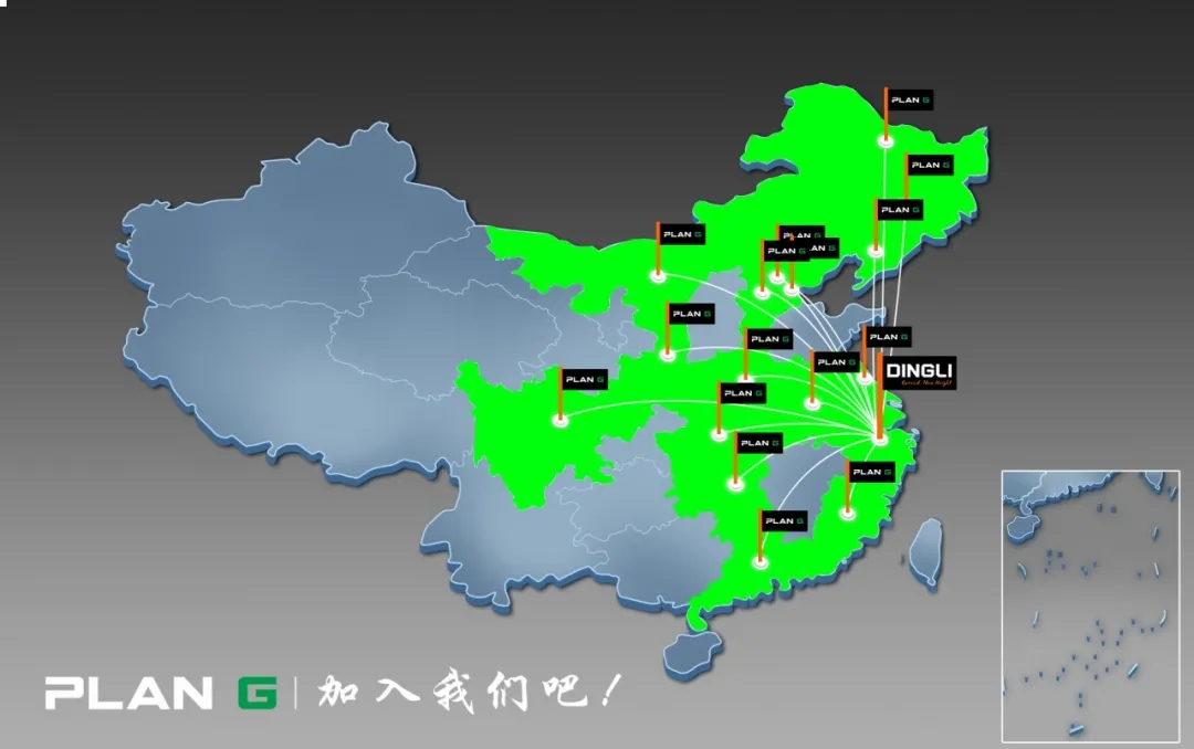 “ PLAN G ” 假期不打烊，多地联合上演同步交机大戏（一）！