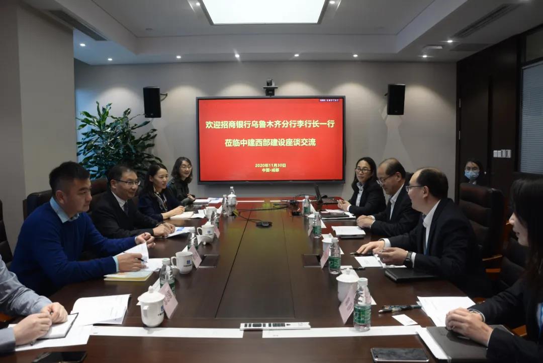 【聚焦】吴志旗会见招商银行乌鲁木齐分行行长李军