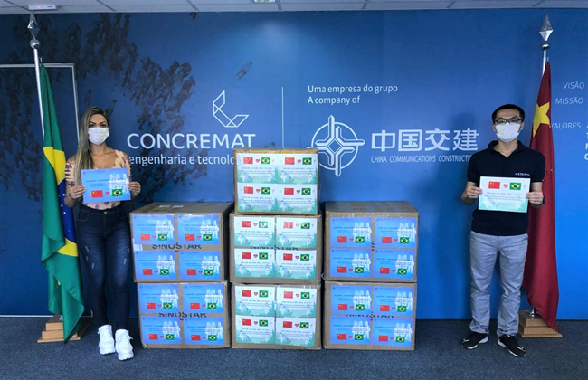 投我以木桃，报之以琼瑶！中交二航局向巴西康科玛特公司捐赠5万个口罩