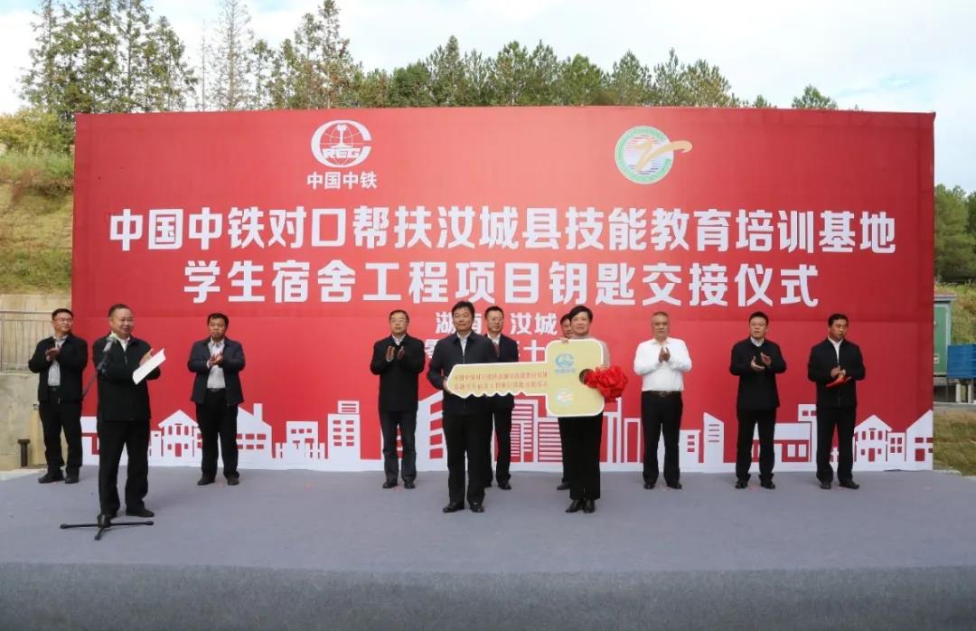王士奇赴汝城县进行脱贫攻坚考察调研并出席有关活动