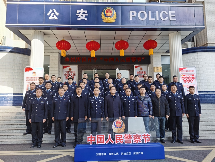 警企共建 共促和谐 集团领导带队走访天心区新开铺派出所
