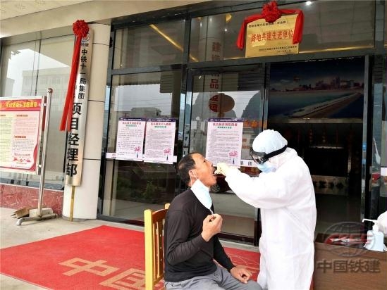 “两难”之下精准施策，贵南高铁6标项目实现有序复工生产