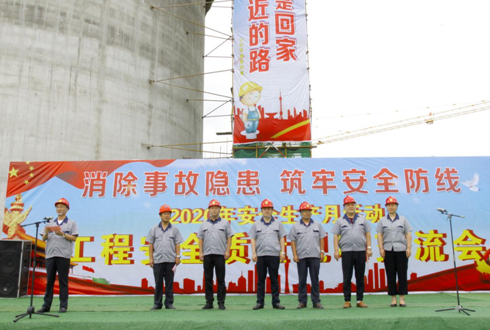 集团举行2020年安全生产月活动暨上半年安全生产工作会议