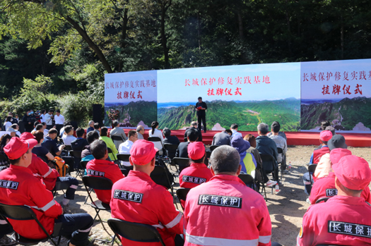 长城保护修复实践基地正式挂牌 集团“长城匠师”程永茂展示明代砖石质长城修缮技艺