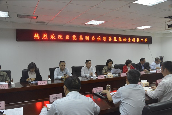陈中毅带队对中环公司进行专题调研