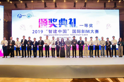 中建隧道礼嘉嘉陵江大桥BIM技术应用荣获2019“智建中国”国际BIM大赛施工组一等奖