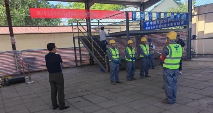 北京光环电信公司派代表参加“2024年北京市通信行业有限空间作业技能竞赛中国电信北京公司赛区”比赛