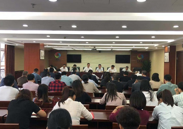 公司召开节后收心会