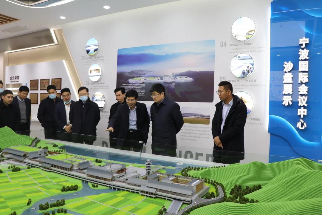 浙江省副省长朱从玖莅临宁波国际会议中心项目调研工作
