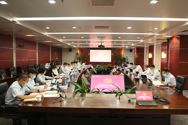 中交集团暨中国交建党委召开理论学习中心组学习（扩大）会议
